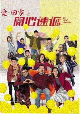 乱码传奇 电视剧海报